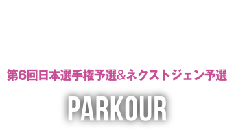 PARKOUR